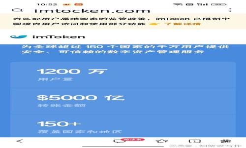 :
TP钱包抢红包软件:新手指南与技巧分享