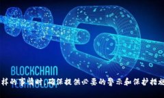 很抱歉，您提到的内容涉