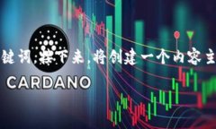 为了更好地解释“tp钱包打
